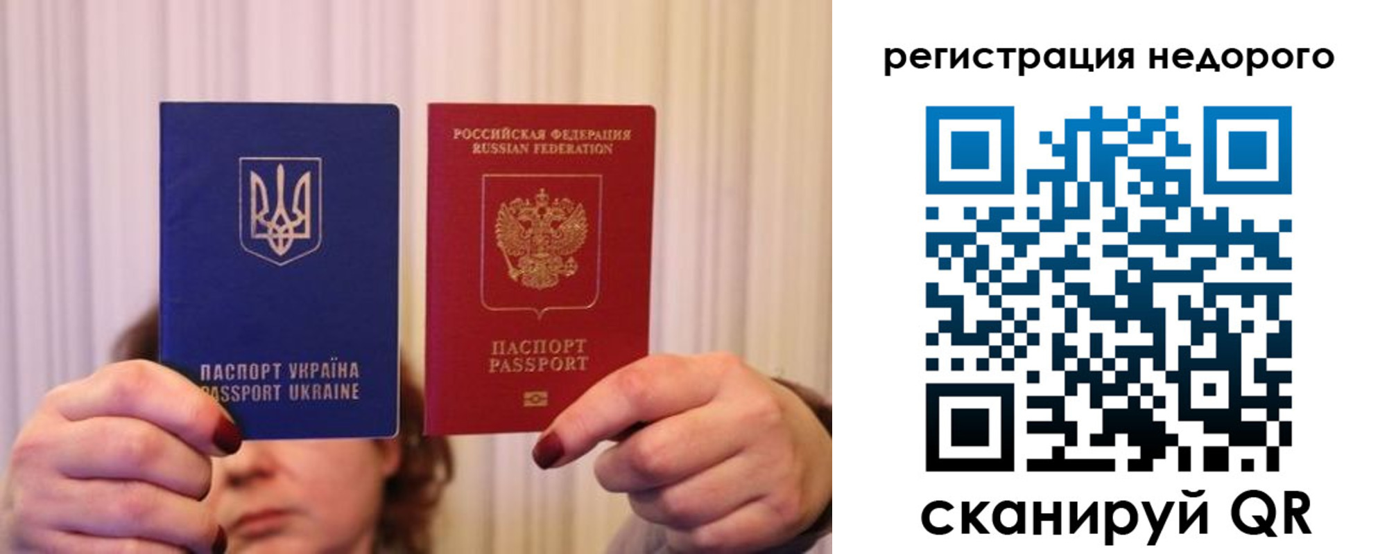 прописка от собственника в Шебекино